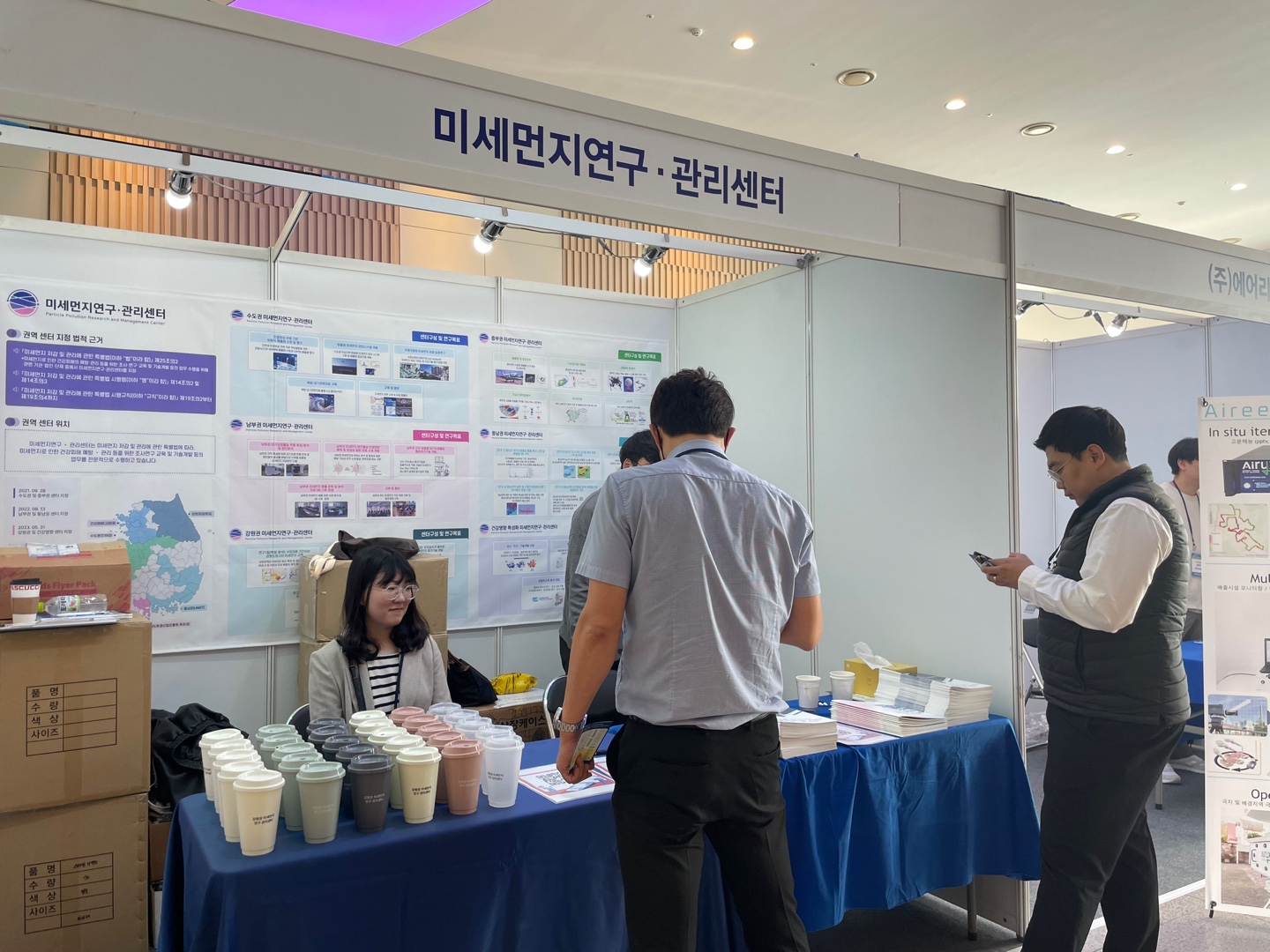 KakaoTalk_20231102_092440246_03.jpg