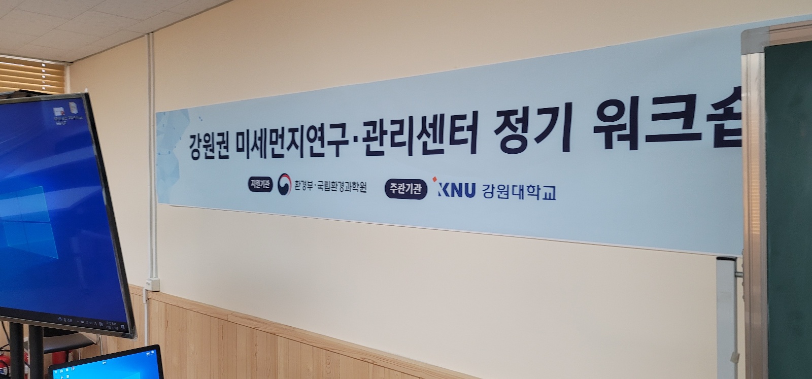 워크숍 현수막.jpg