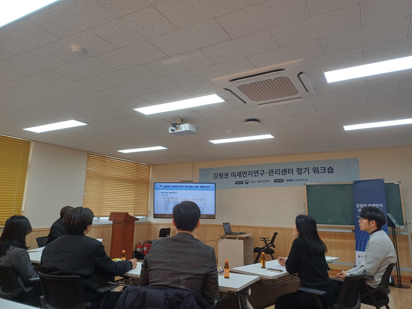 회의 사진1.jpg