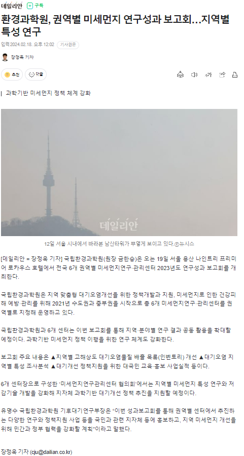 스크린샷 2024-04-09 100244.png