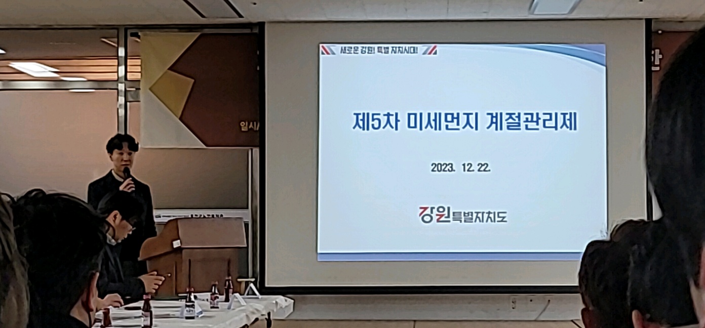 KakaoTalk_20231226_091734642_06.jpg