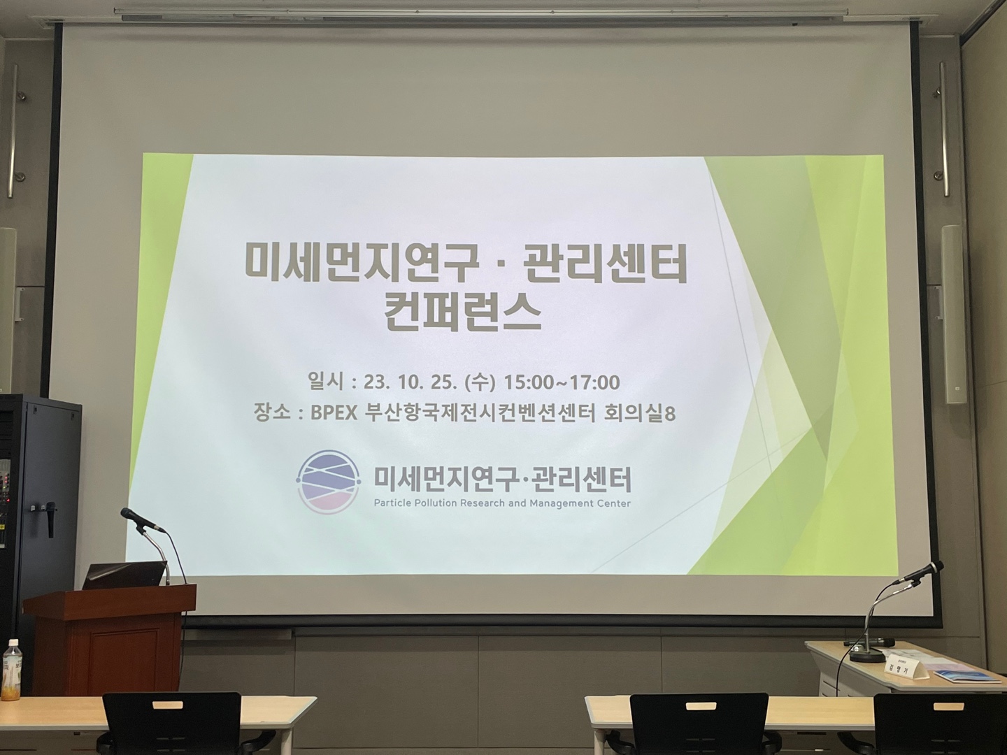 KakaoTalk_20231102_092528843_01.jpg