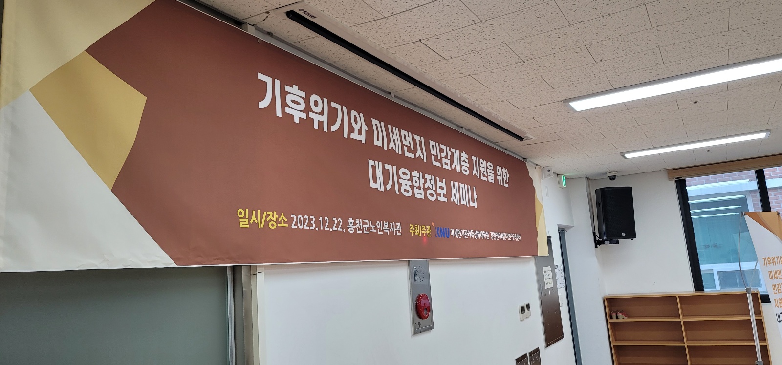 KakaoTalk_20231226_091734642_16.jpg