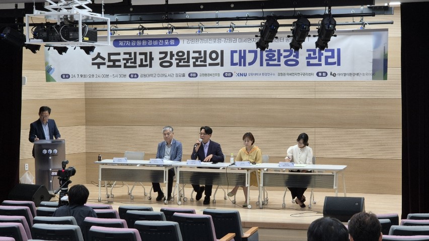 토론 사진1 (소형).jpg