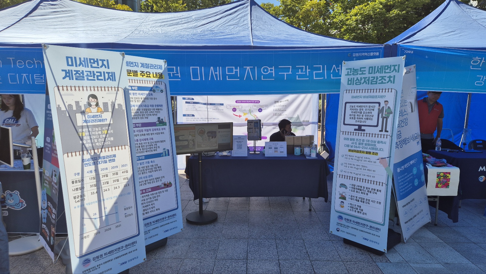 KakaoTalk_20240926_164503169_01.jpg