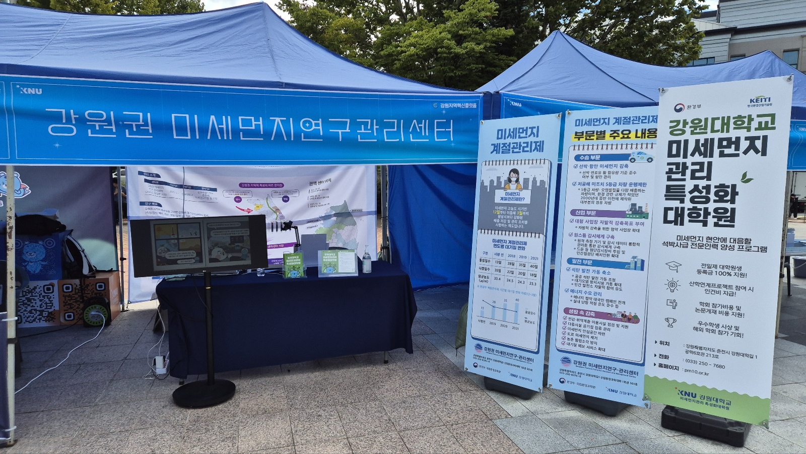 부스운영사진.jpg