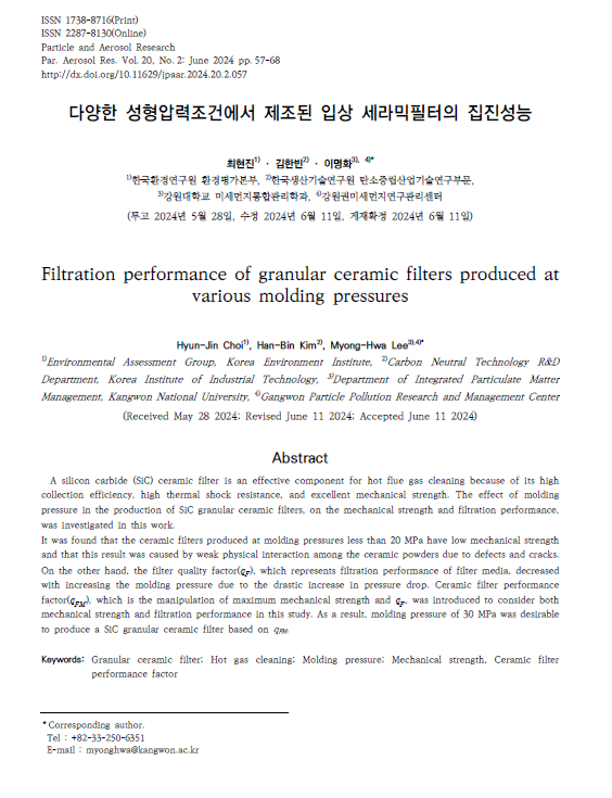 화면 캡처 2024-10-17 111306.png