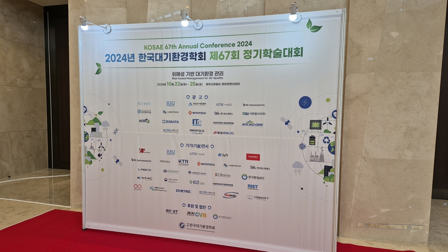 KakaoTalk_20241028_155617084_07.jpg