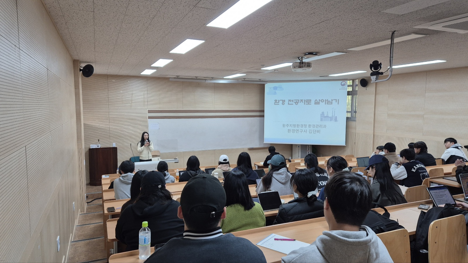 특강사진1.jpg