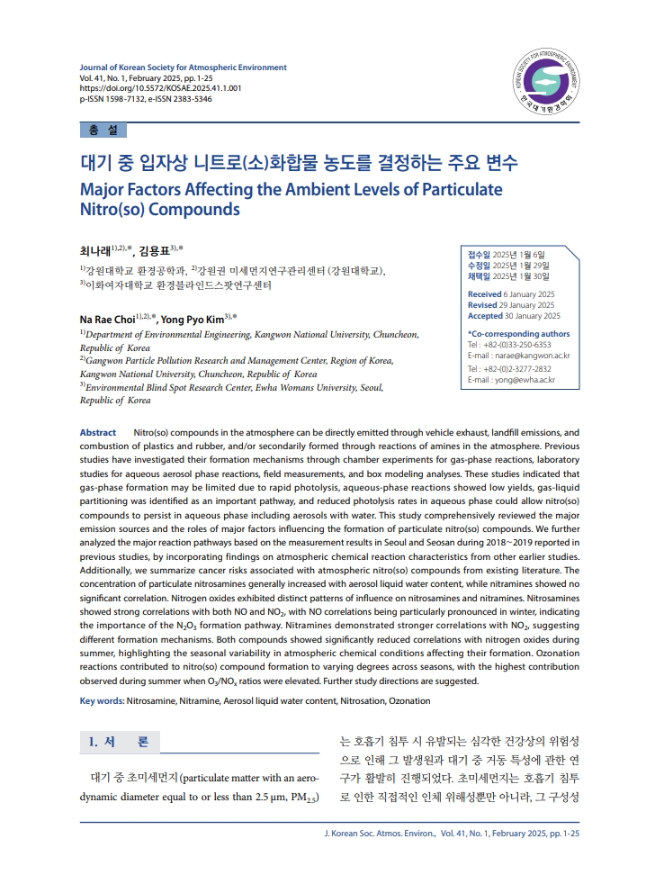 01-25-001-대기 중 (1)_1.jpg