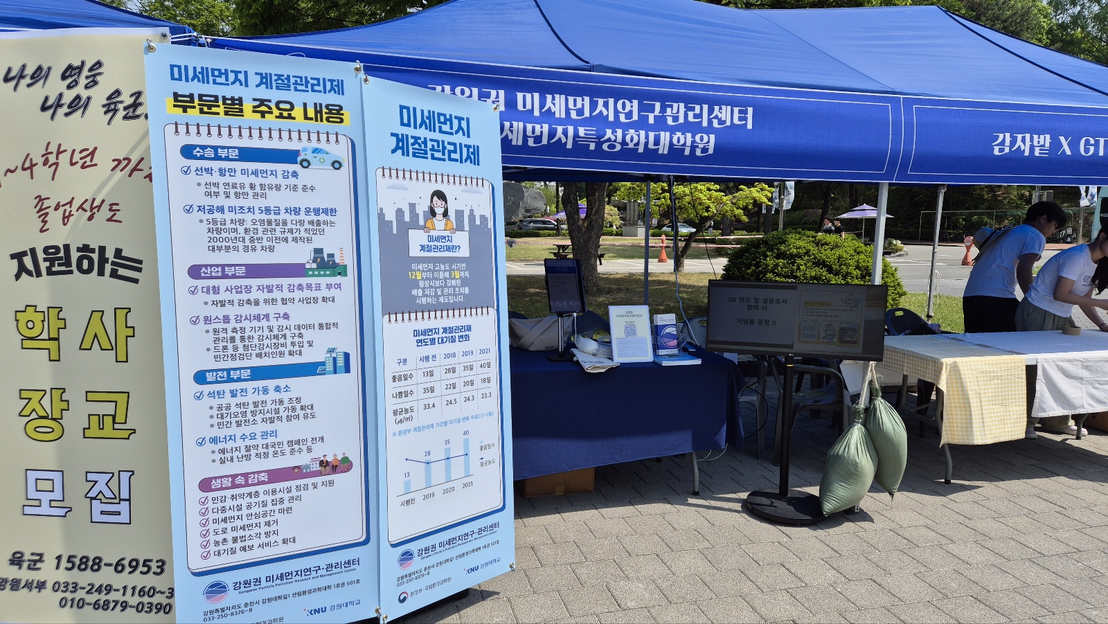 KakaoTalk_20250502_150424159_03.jpg