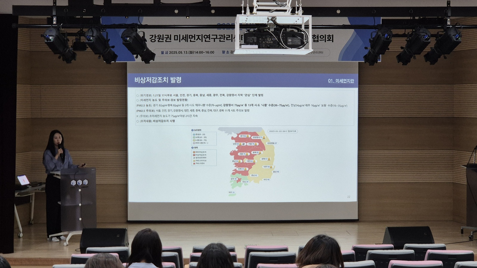 특강 발표1.jpg