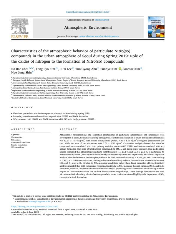 Choi et al., 2025 (AE, 2019 Spring).jpg