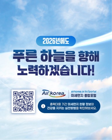 [확인용]2026총력대응_카드뉴스_6 (소형).jpg