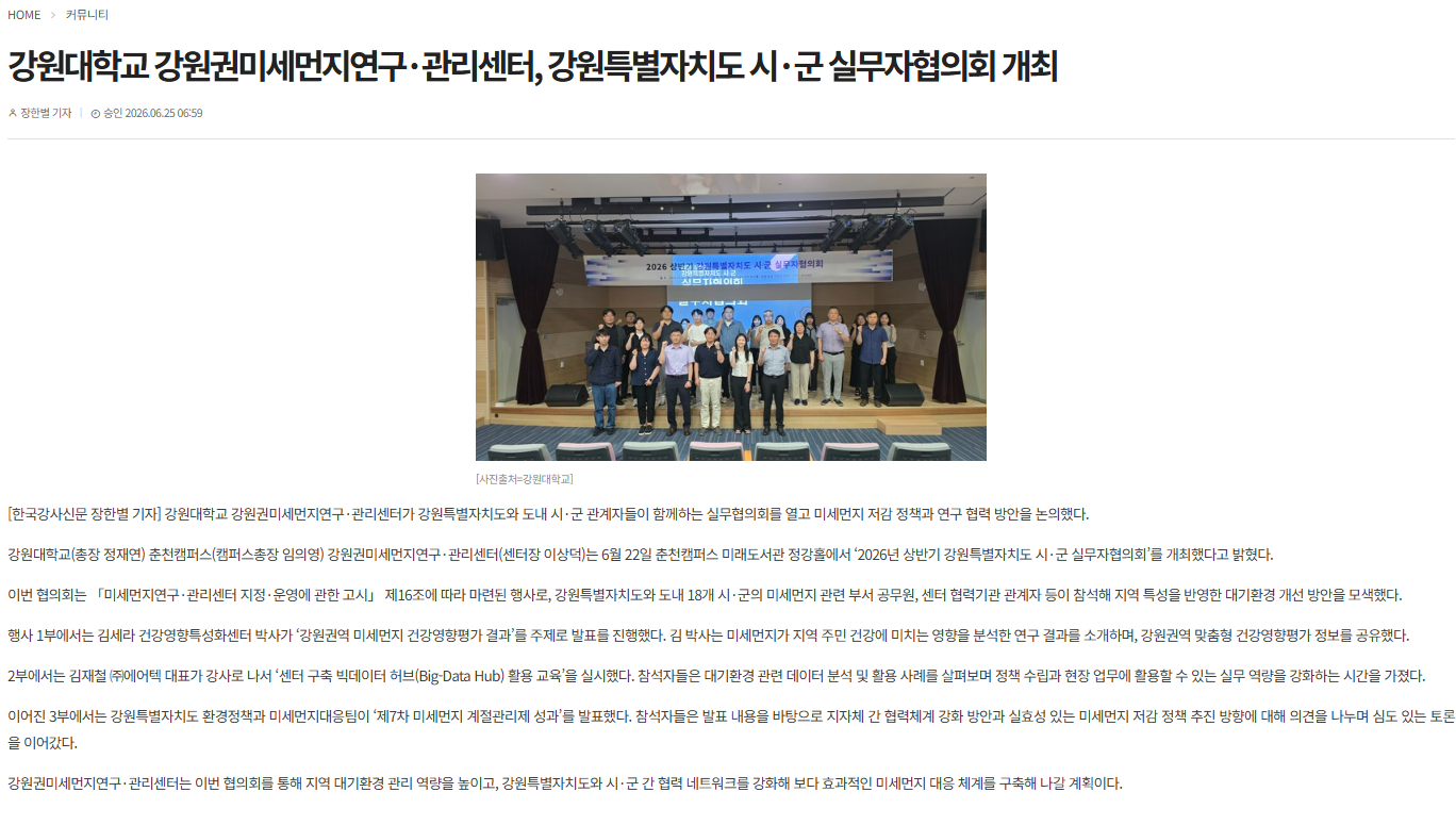 화면 캡처 2026-06-30 141736.png