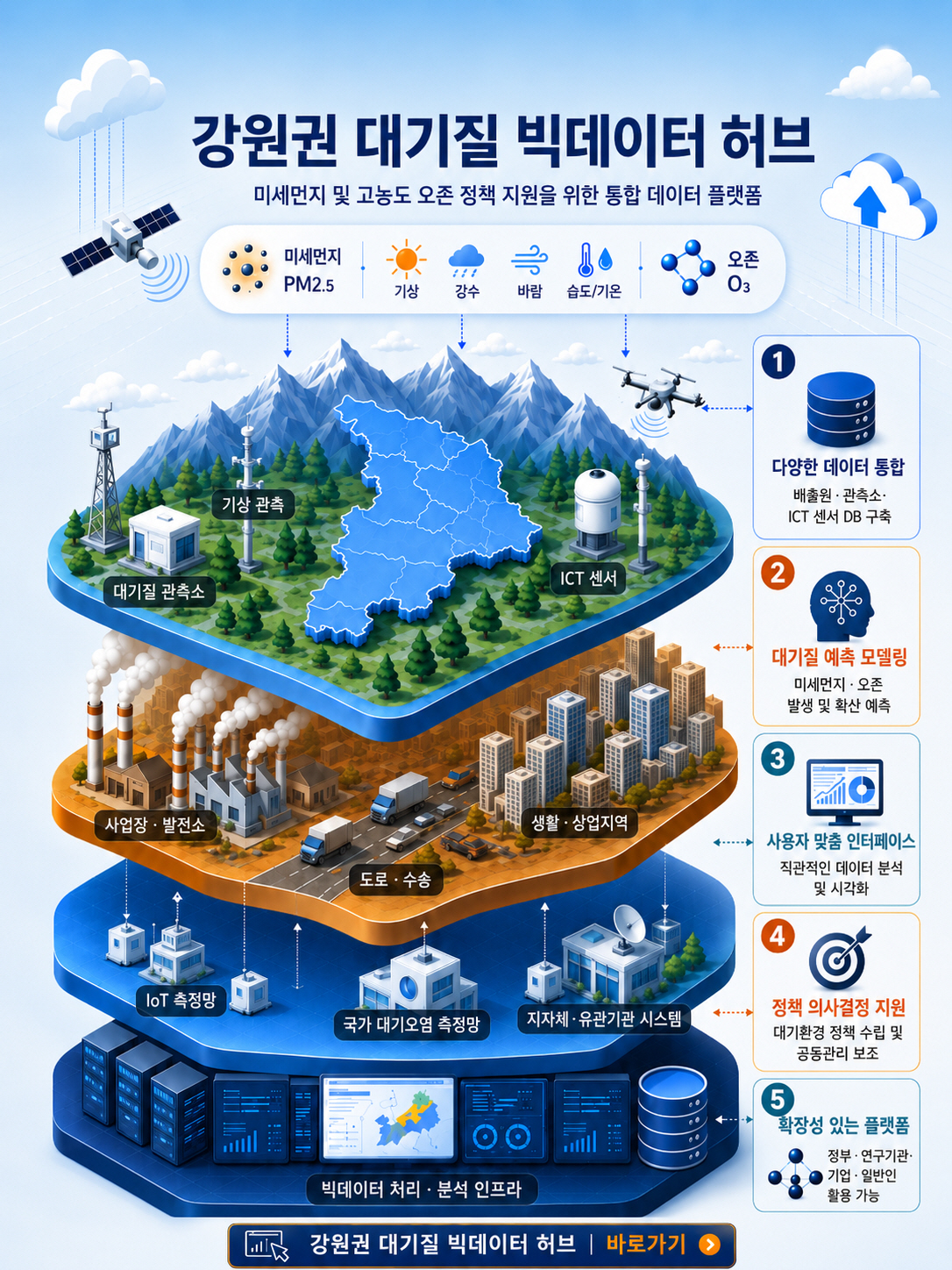 [Converted]ChatGPT Image 2026년 8월 12일 오후 03_03_11.jpg